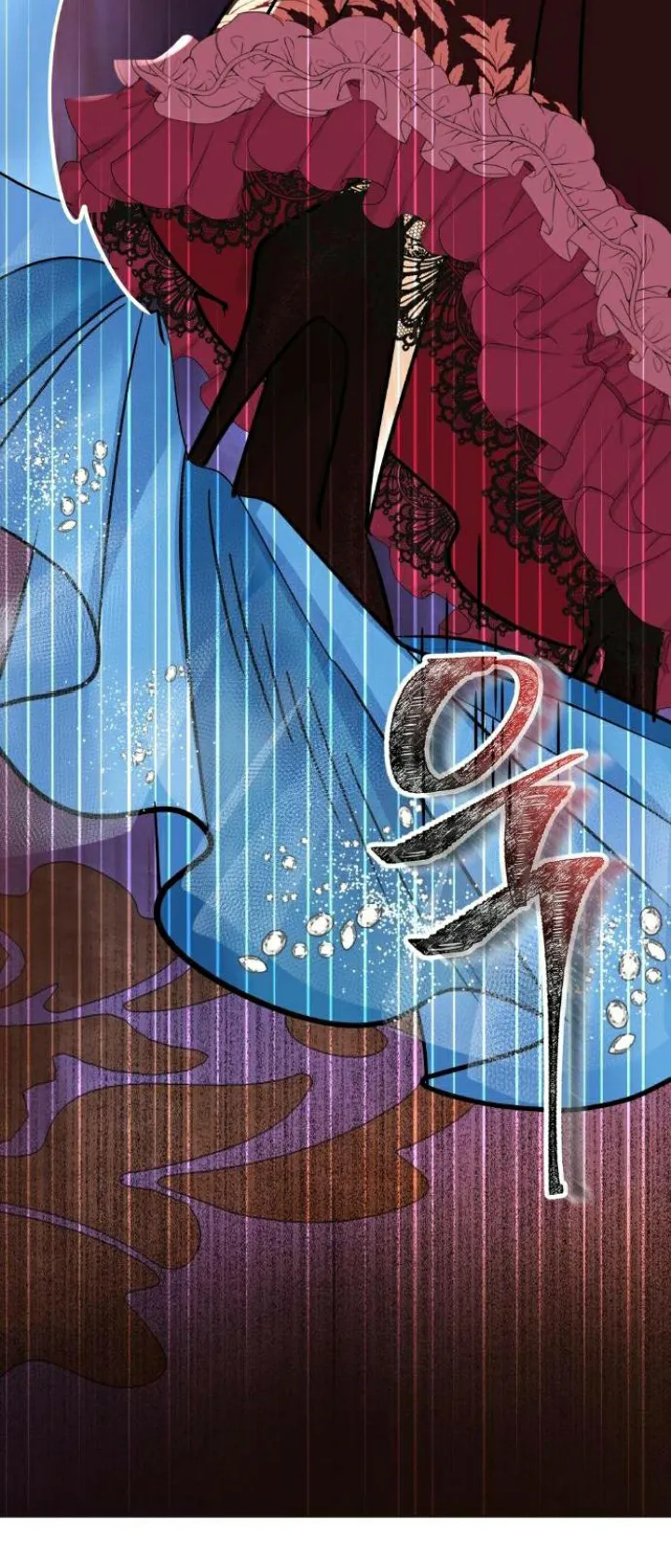 1 El Pintalabios de La Emperatriz