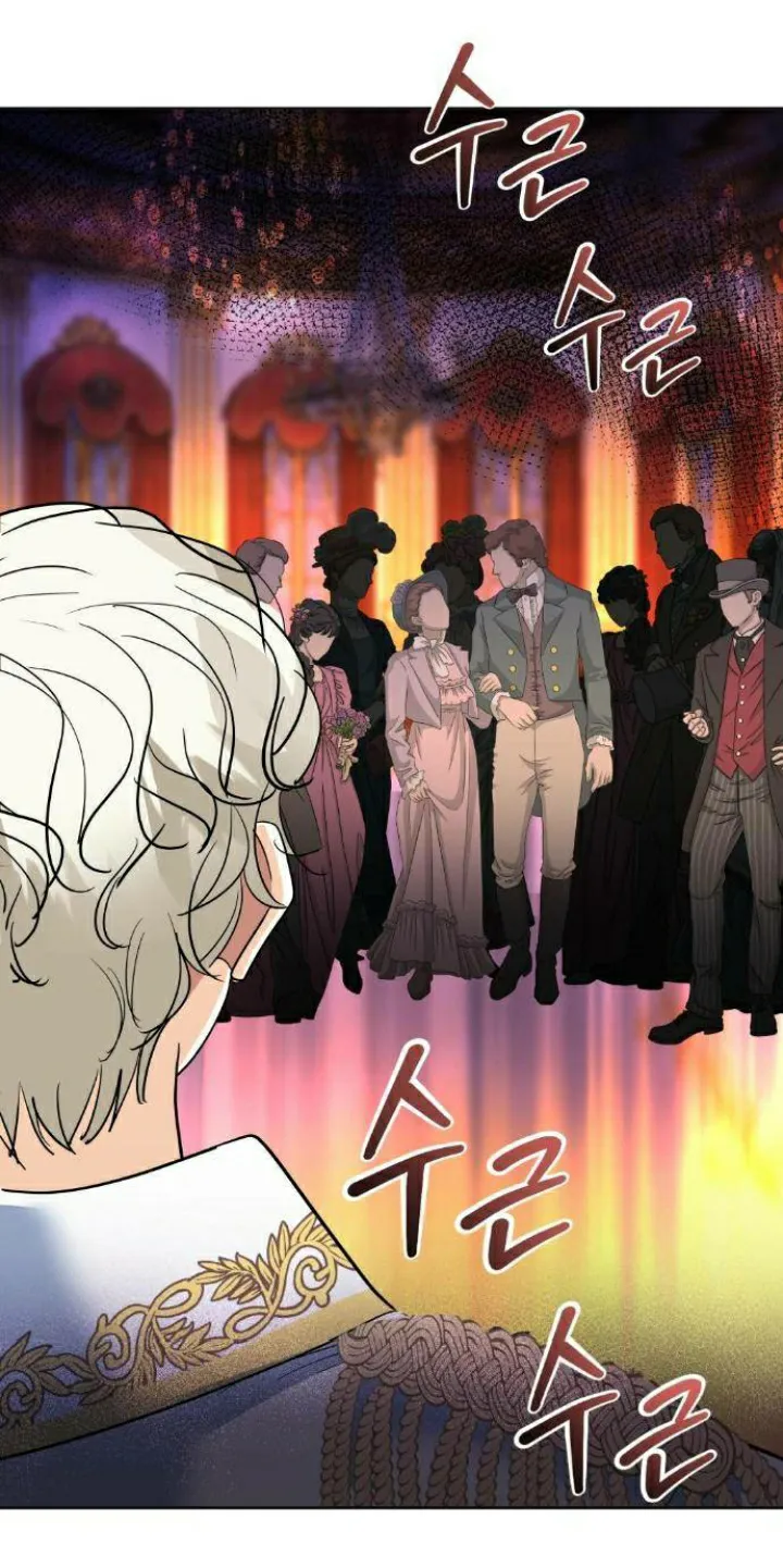 33 El Pintalabios de La Emperatriz