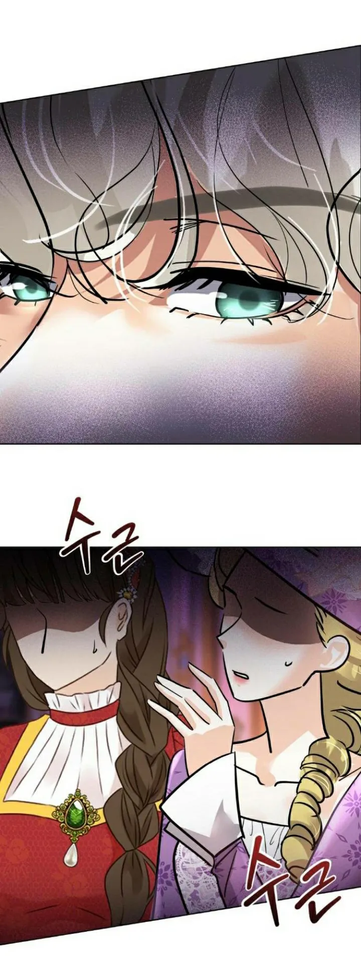 34 El Pintalabios de La Emperatriz