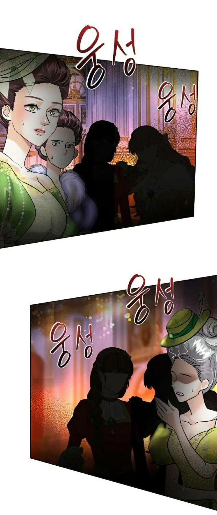 70 El Pintalabios de La Emperatriz