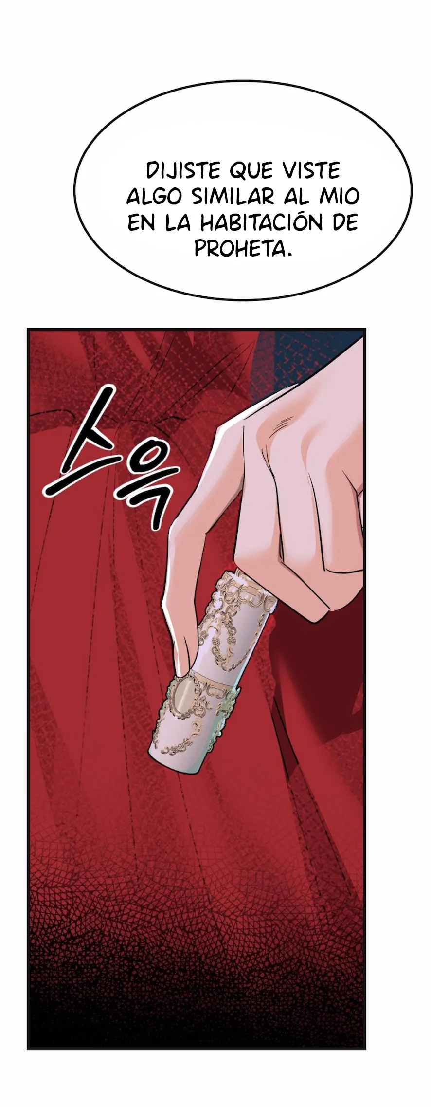 81 El Pintalabios de La Emperatriz