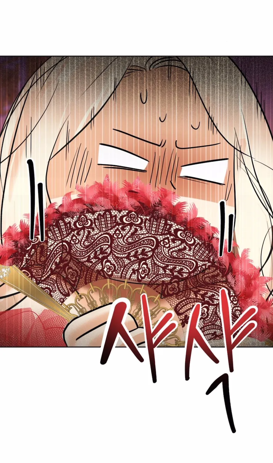 74 El Pintalabios de La Emperatriz