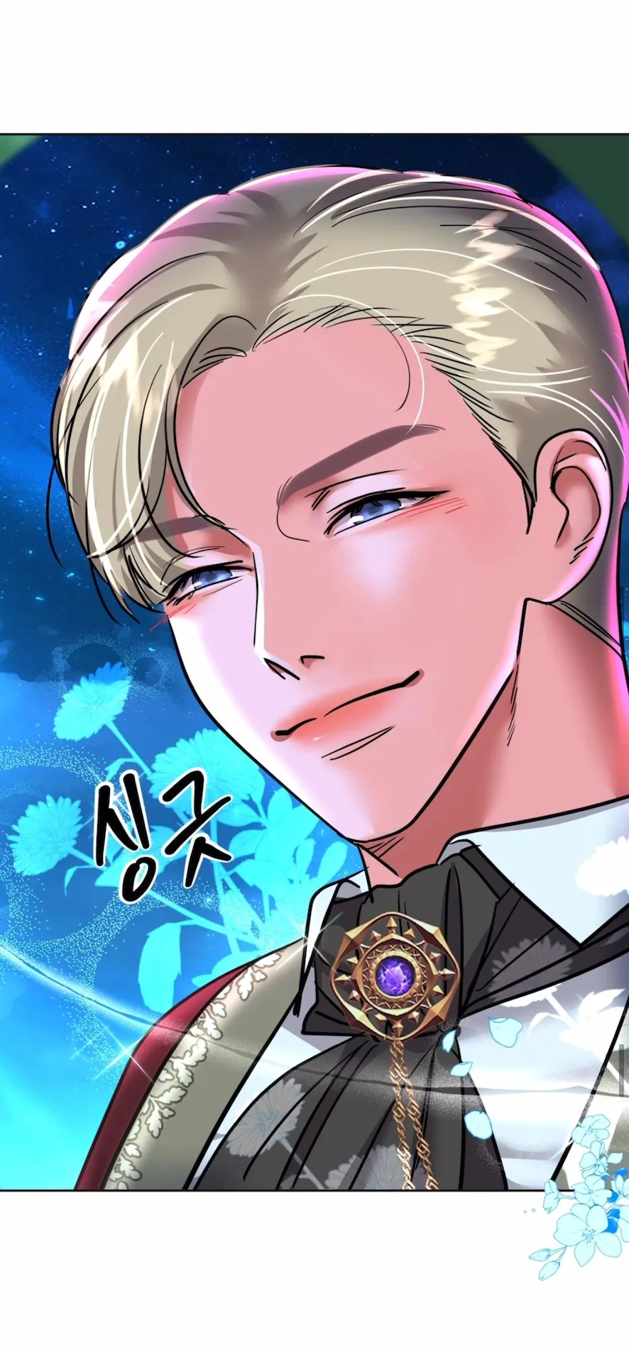 42 El Pintalabios de La Emperatriz