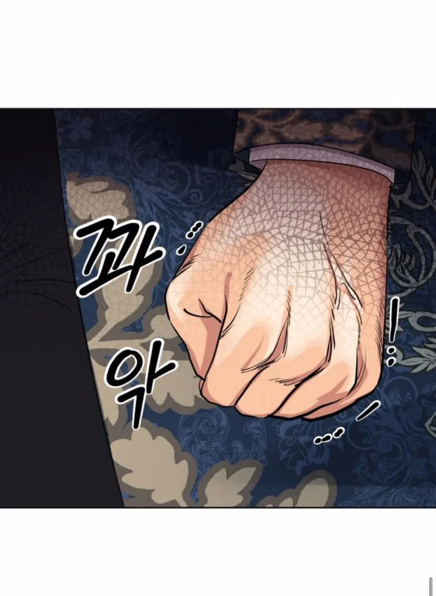 30 El Pintalabios de La Emperatriz