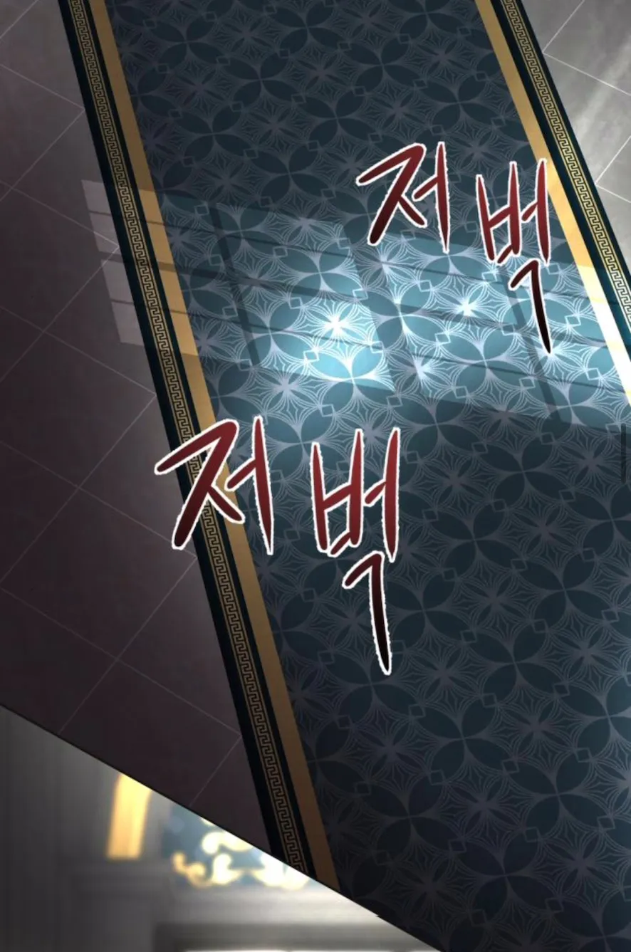 38 El Pintalabios de La Emperatriz