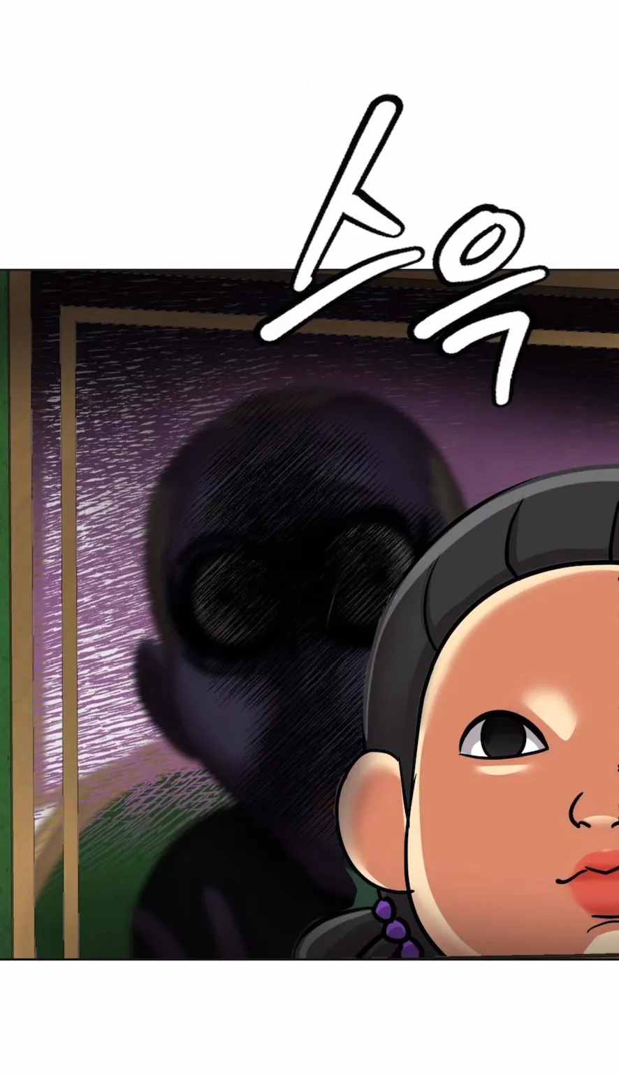 7 El Pintalabios de La Emperatriz