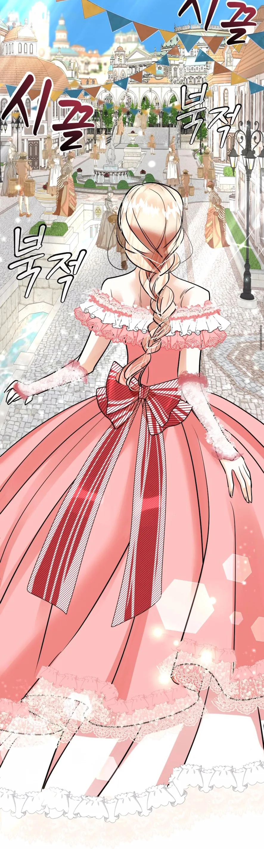 27 El Pintalabios de La Emperatriz