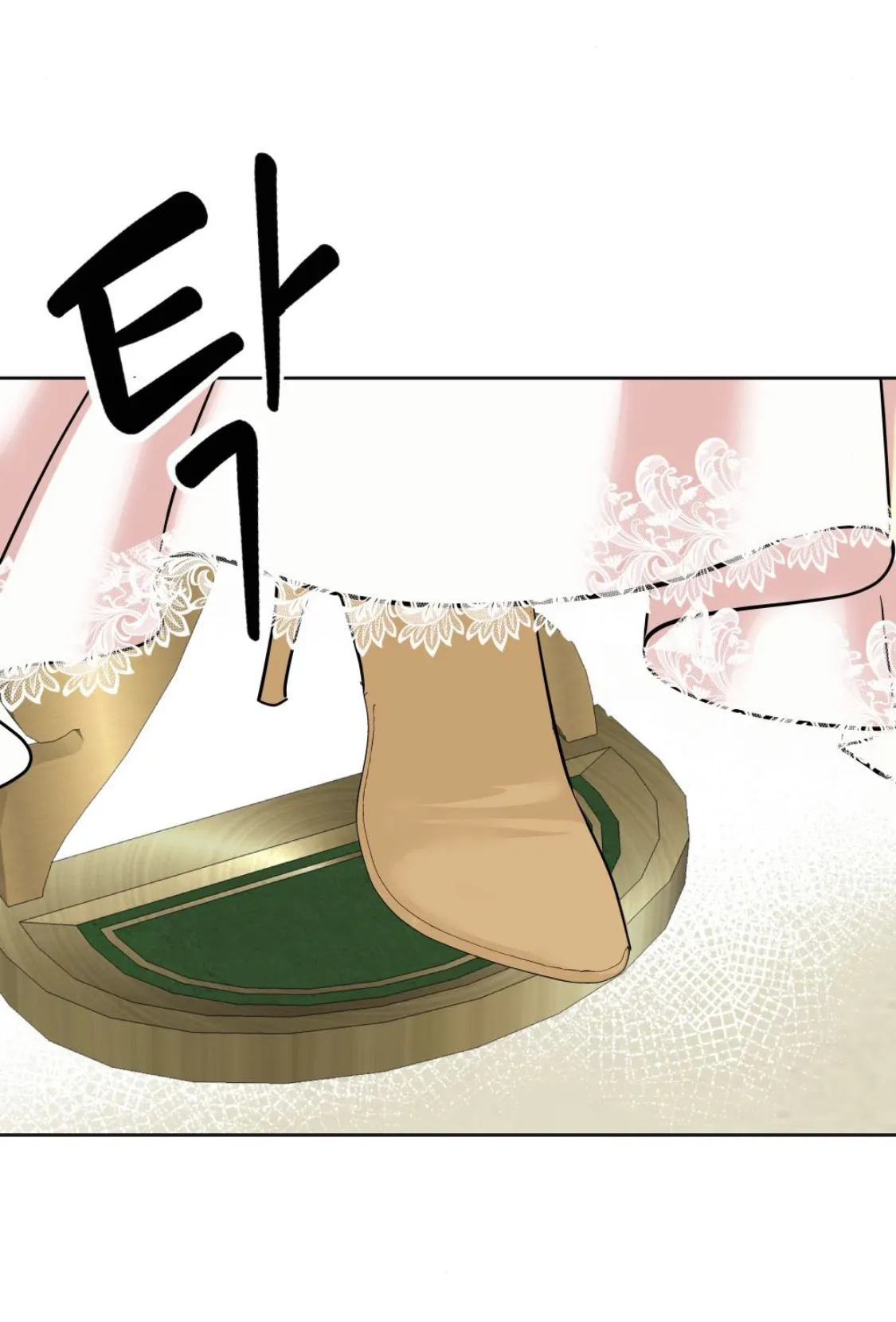 24 El Pintalabios de La Emperatriz