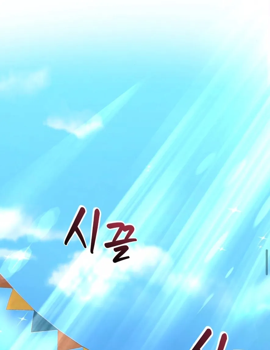 26 El Pintalabios de La Emperatriz