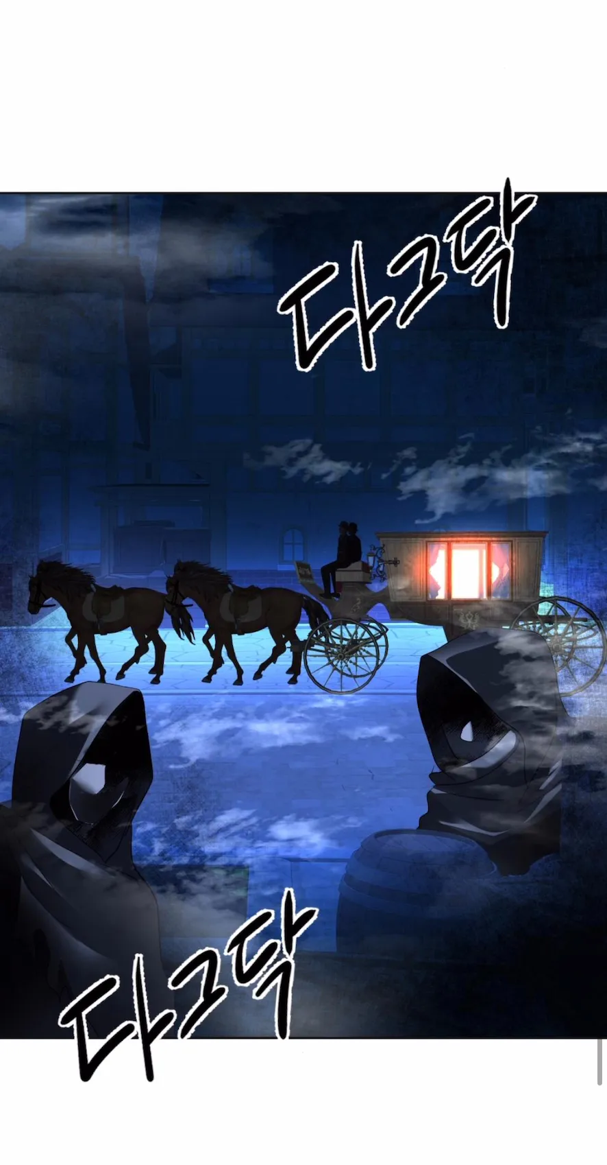 44 El Pintalabios de La Emperatriz