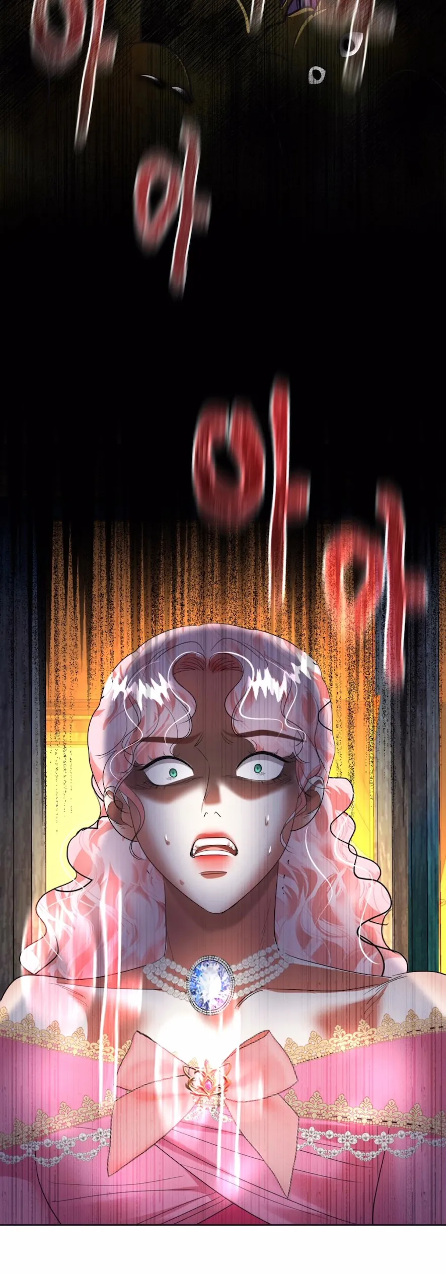 71 El Pintalabios de La Emperatriz