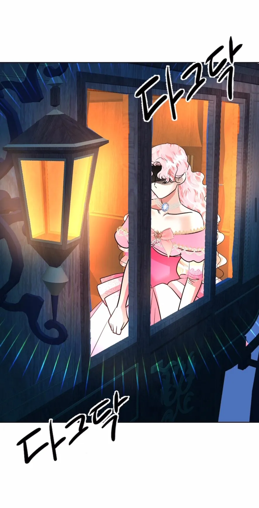 45 El Pintalabios de La Emperatriz