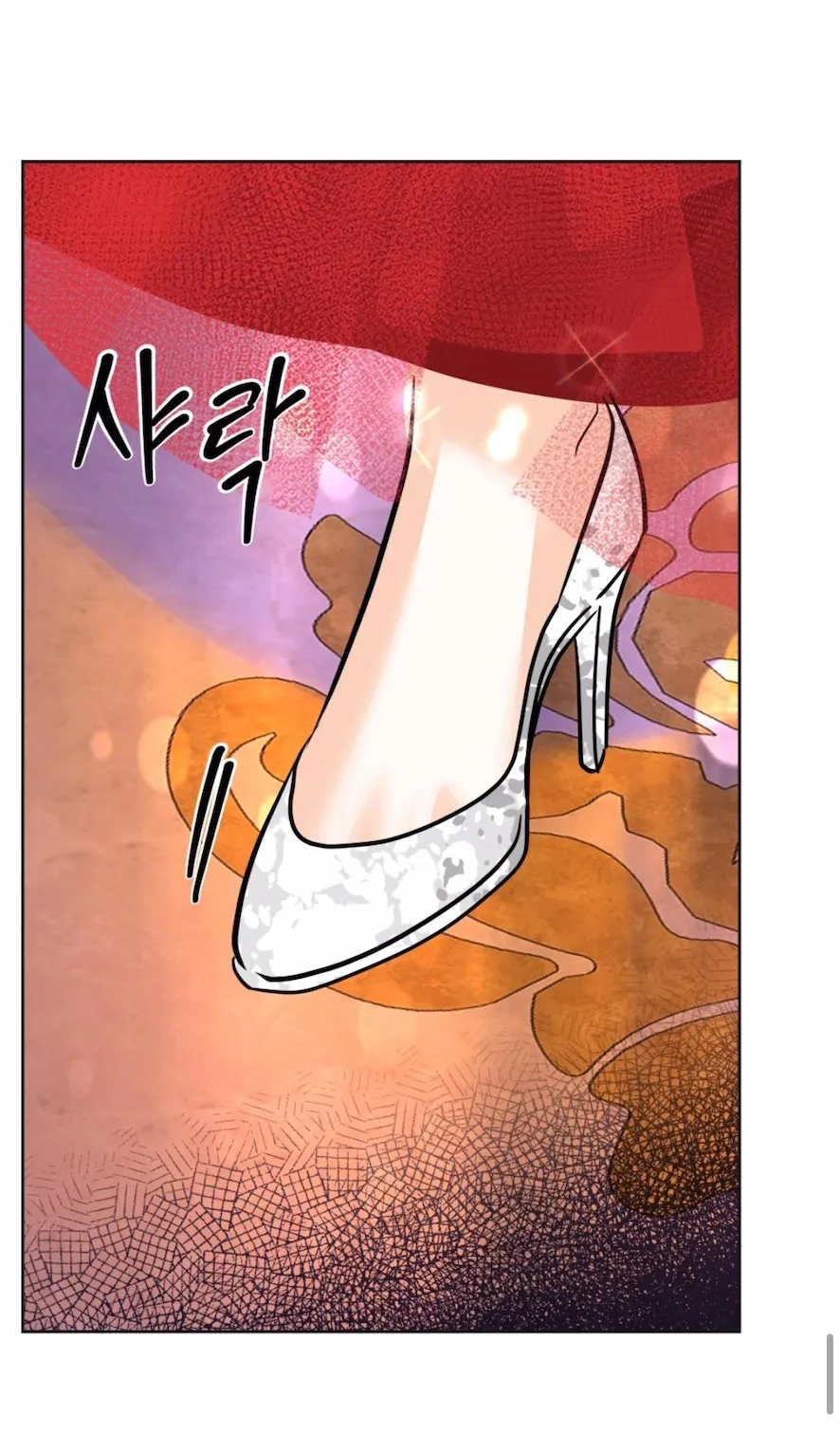 26 El Pintalabios de La Emperatriz