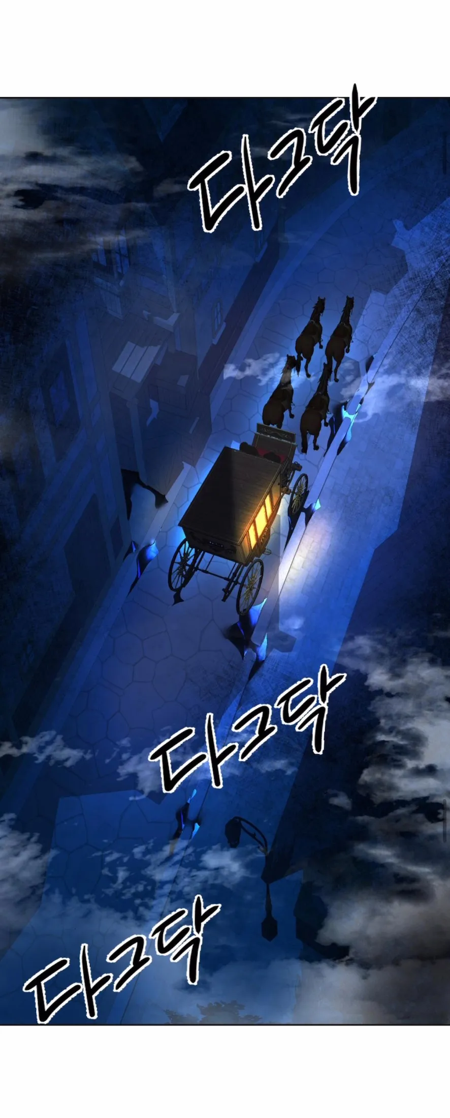 43 El Pintalabios de La Emperatriz