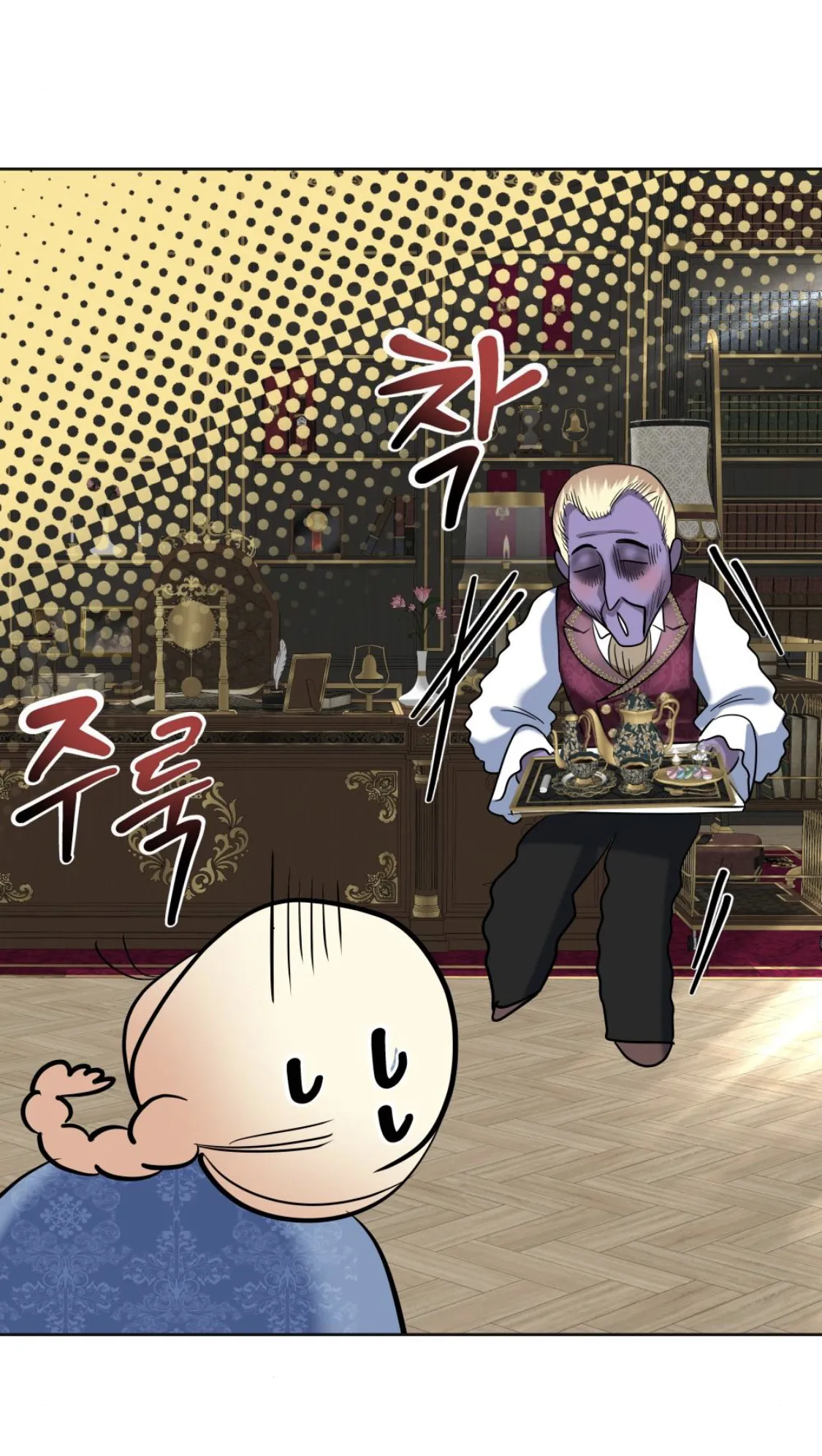 27 El Pintalabios de La Emperatriz