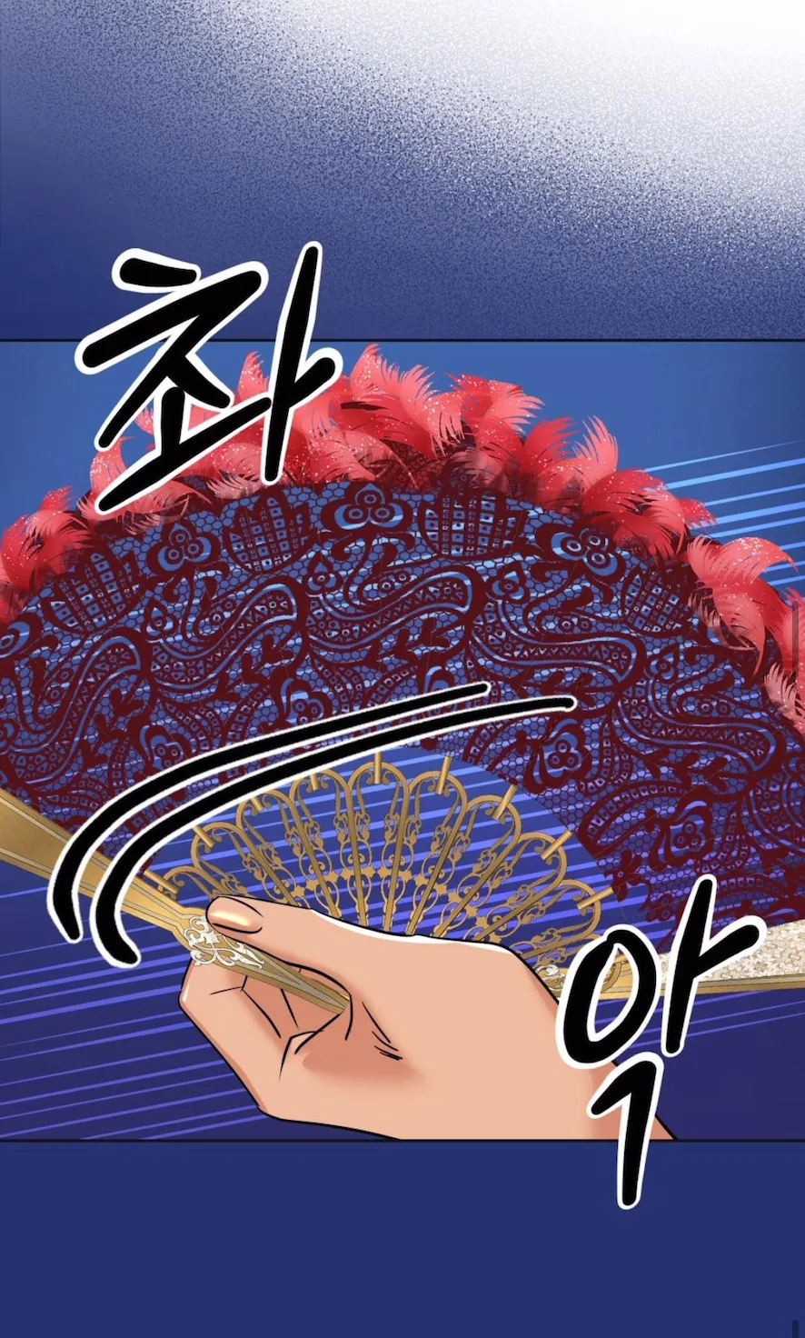 18 El Pintalabios de La Emperatriz