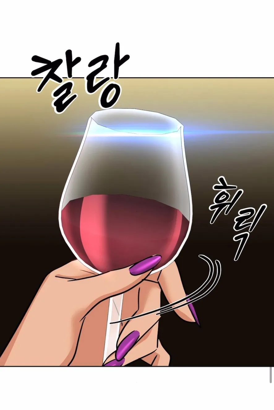 14 El Pintalabios de La Emperatriz