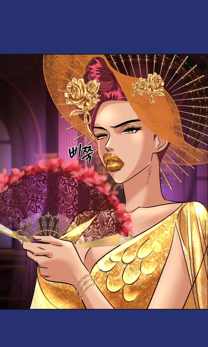 20 El Pintalabios de La Emperatriz