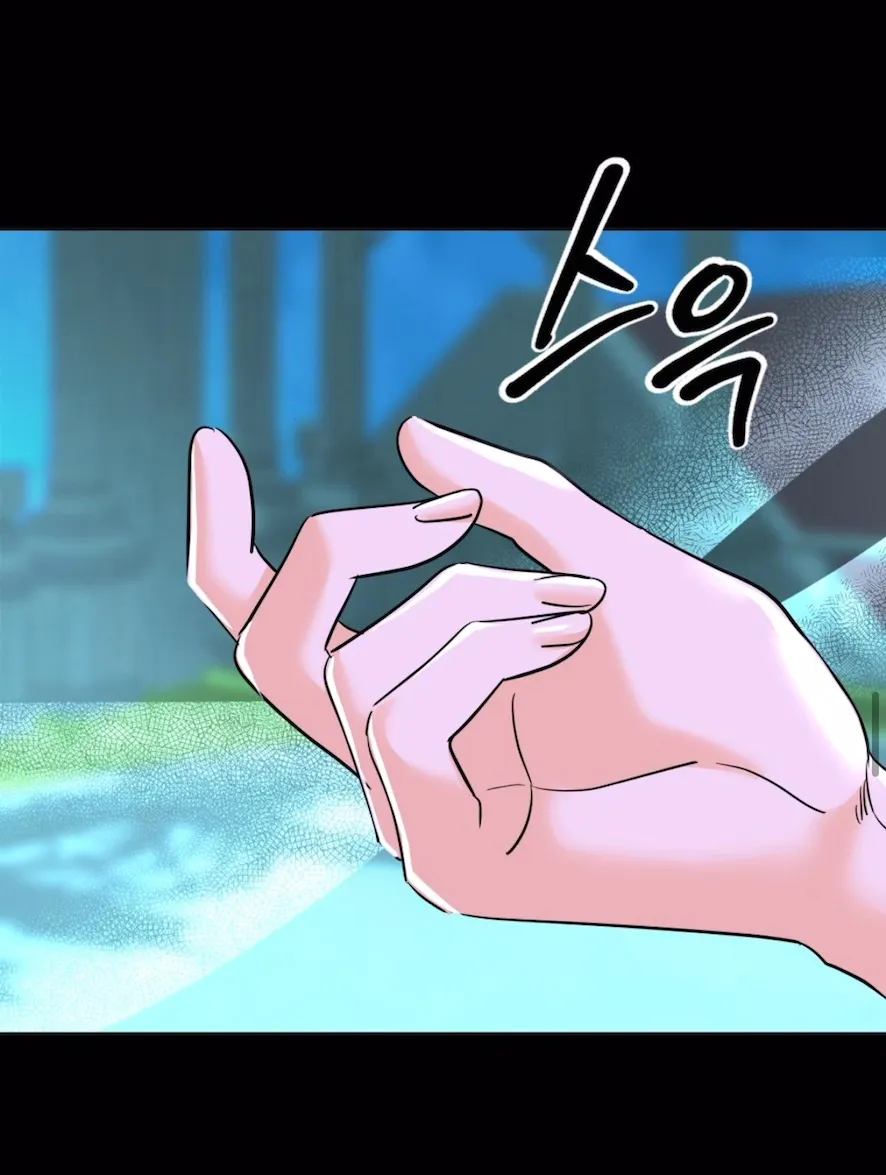 36 El Pintalabios de La Emperatriz