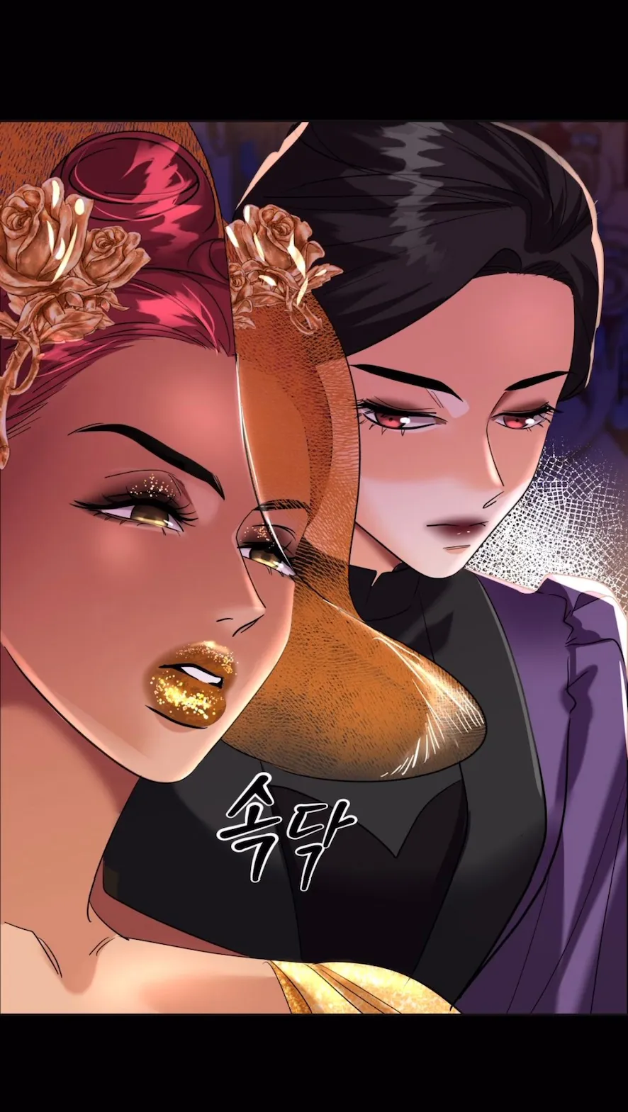 29 El Pintalabios de La Emperatriz