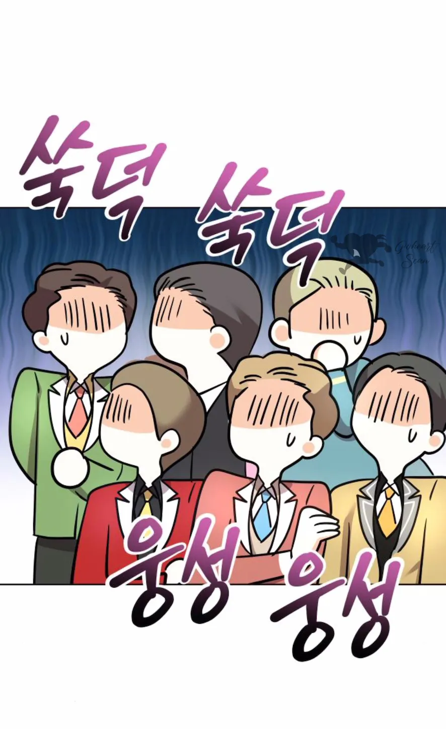 75 El Pintalabios de La Emperatriz