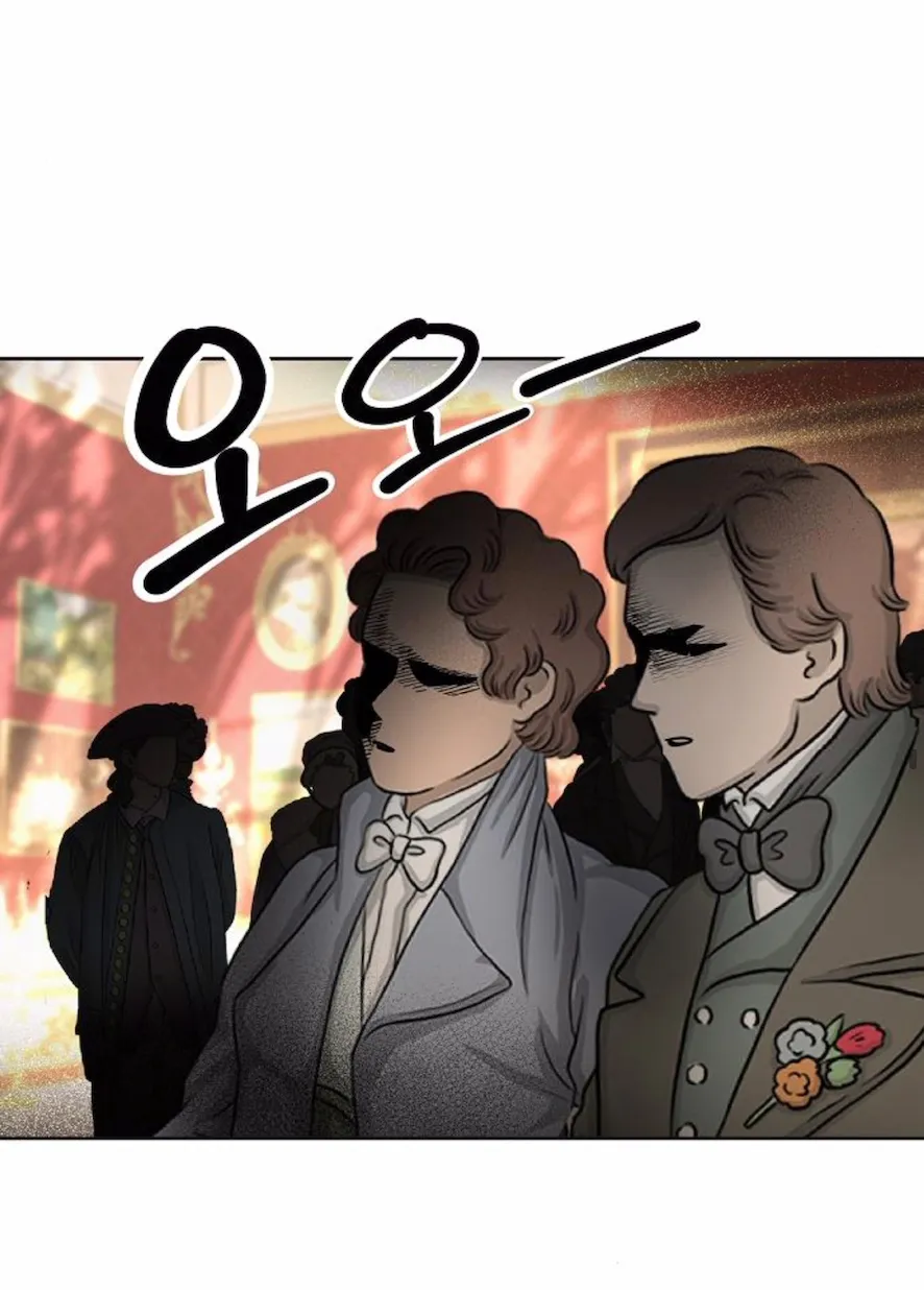 16 El Pintalabios de La Emperatriz