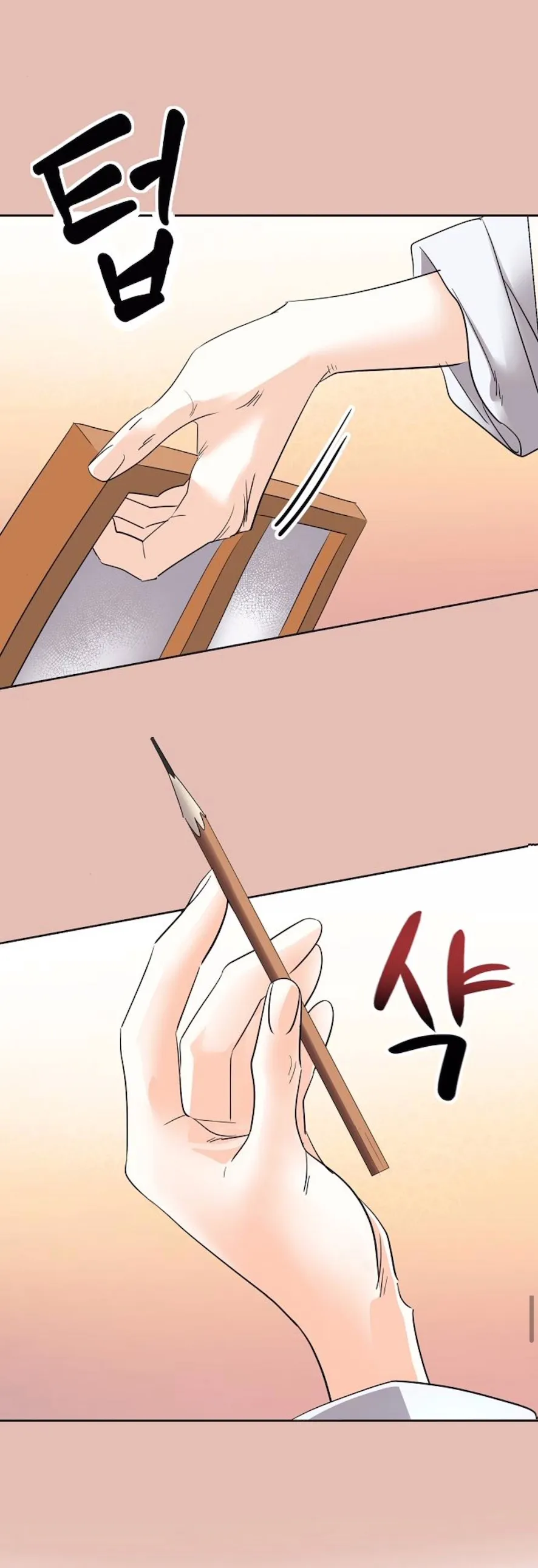 6 El Pintalabios de La Emperatriz