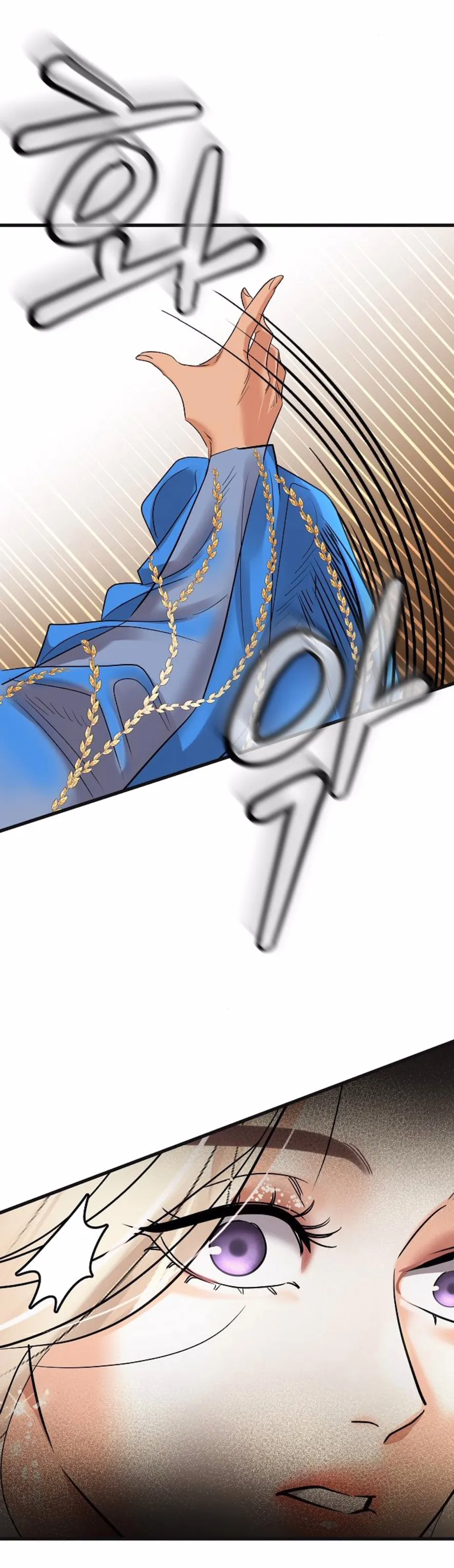 66 El Pintalabios de La Emperatriz