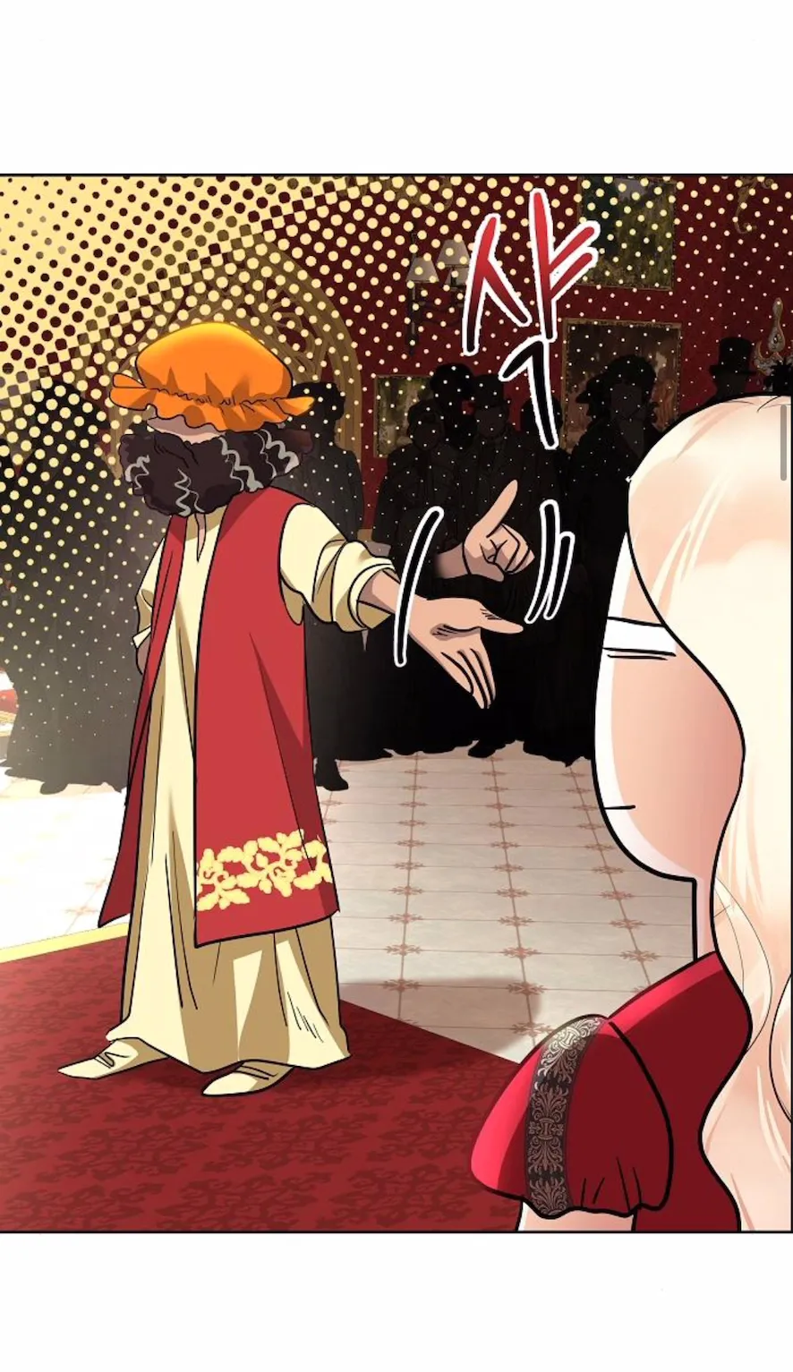 23 El Pintalabios de La Emperatriz