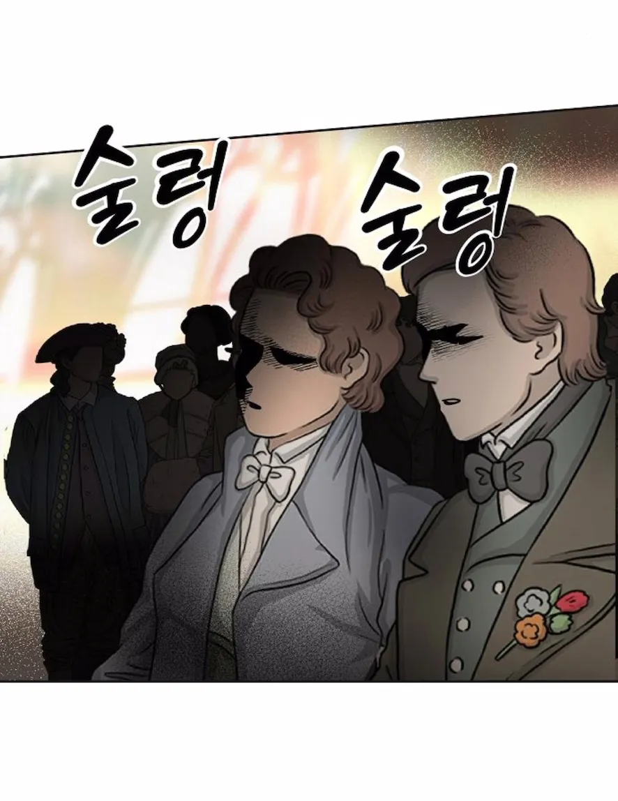 39 El Pintalabios de La Emperatriz