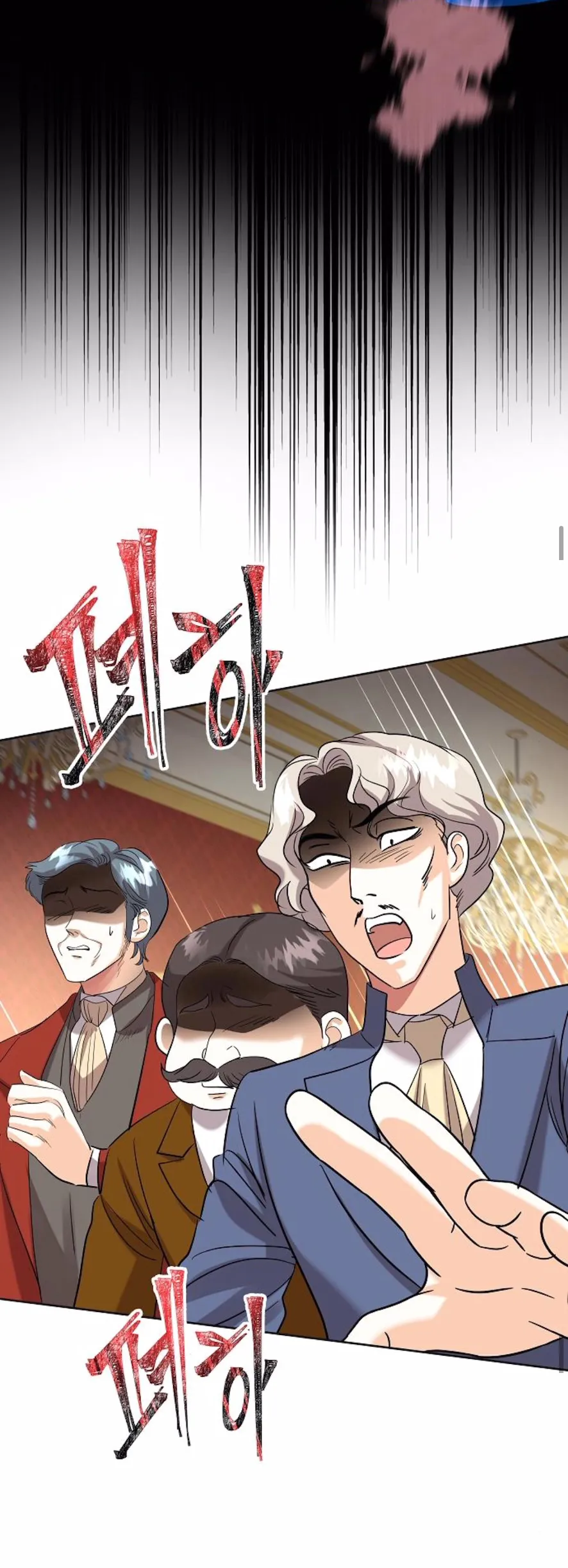 56 El Pintalabios de La Emperatriz