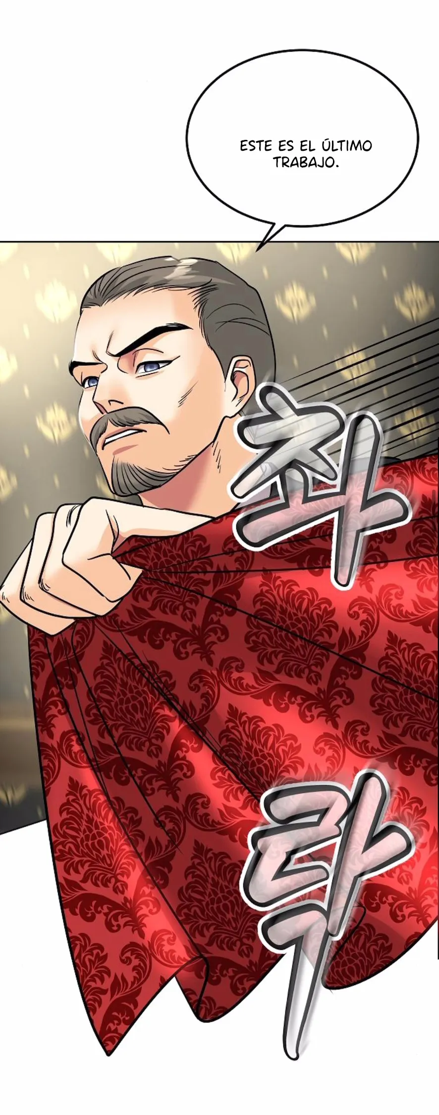 33 El Pintalabios de La Emperatriz