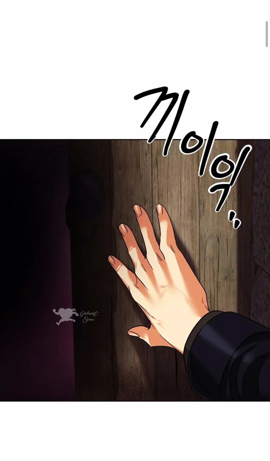 42 El Pintalabios de La Emperatriz