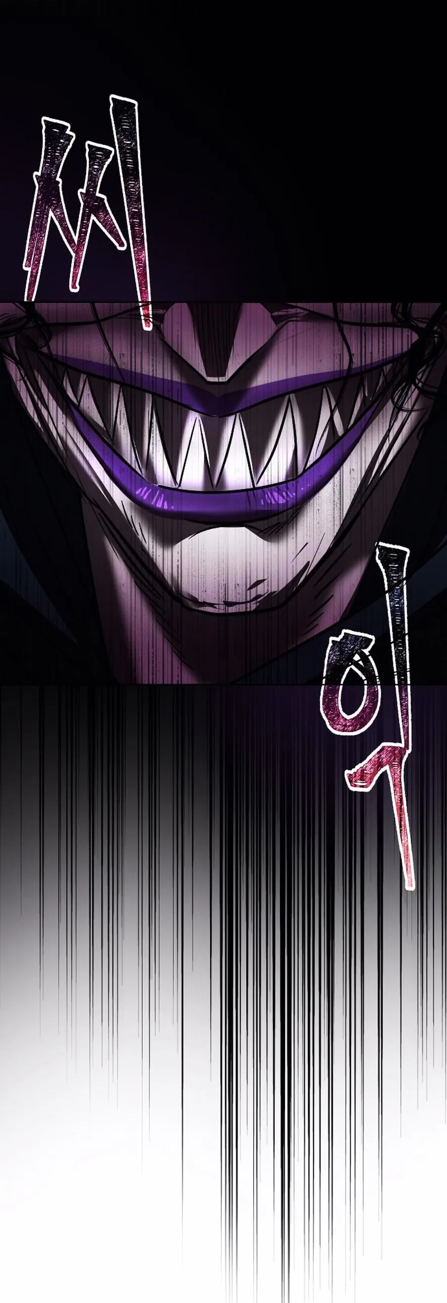 48 El Pintalabios de La Emperatriz