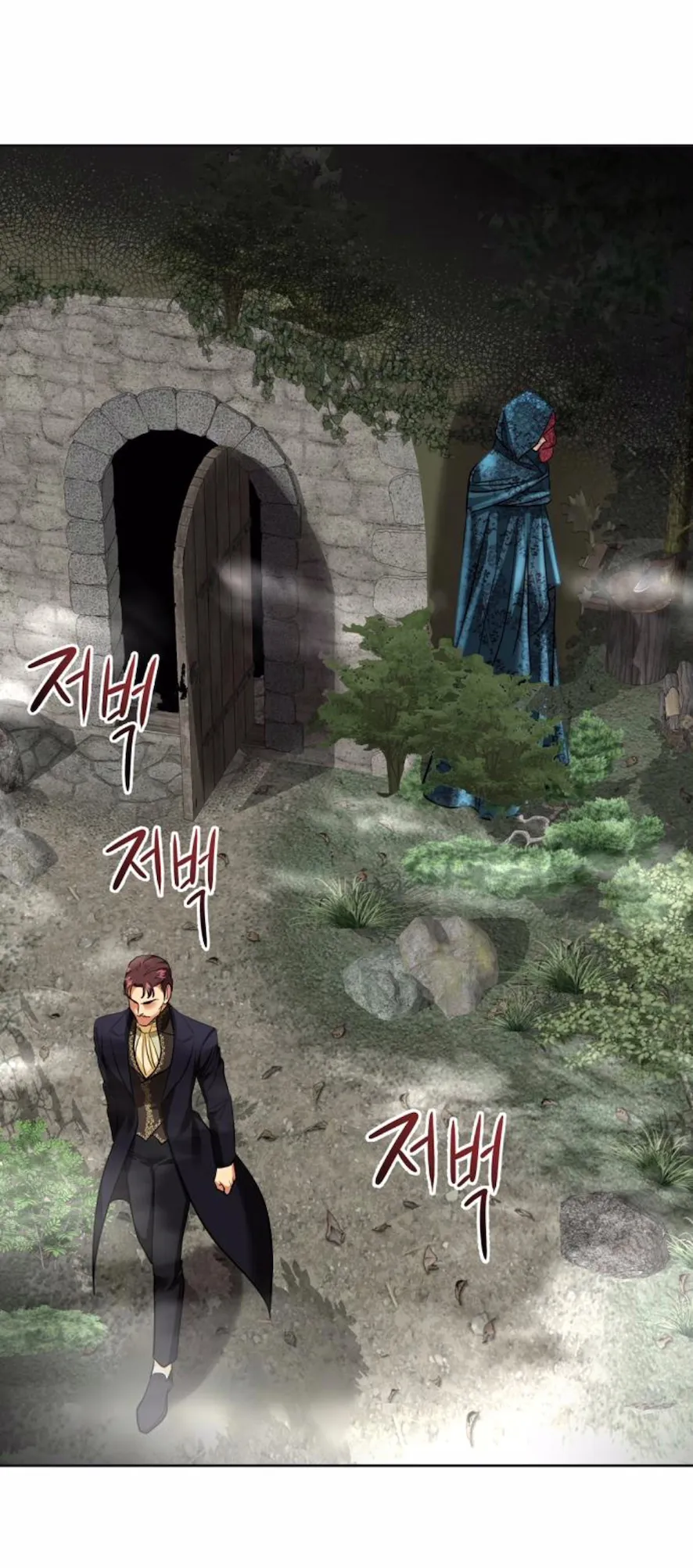 73 El Pintalabios de La Emperatriz