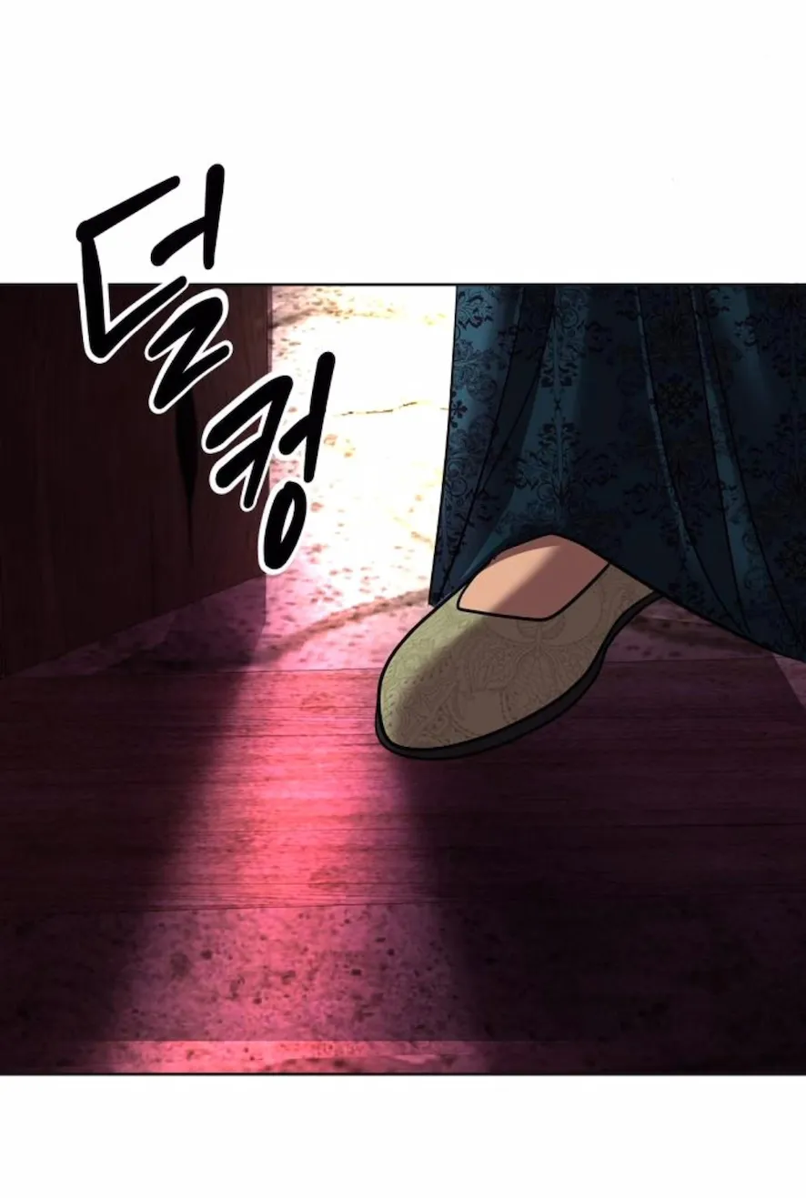 76 El Pintalabios de La Emperatriz