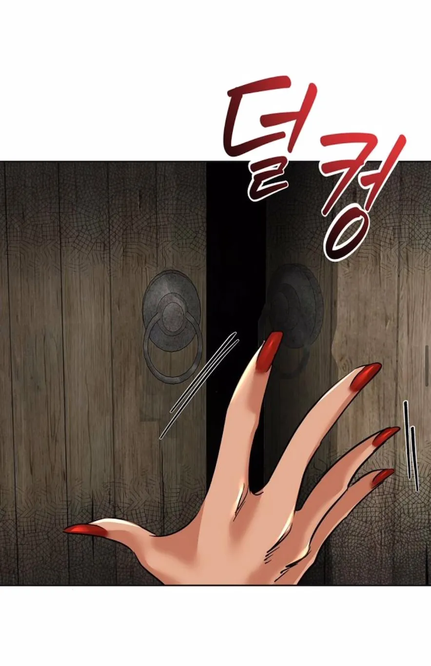 70 El Pintalabios de La Emperatriz