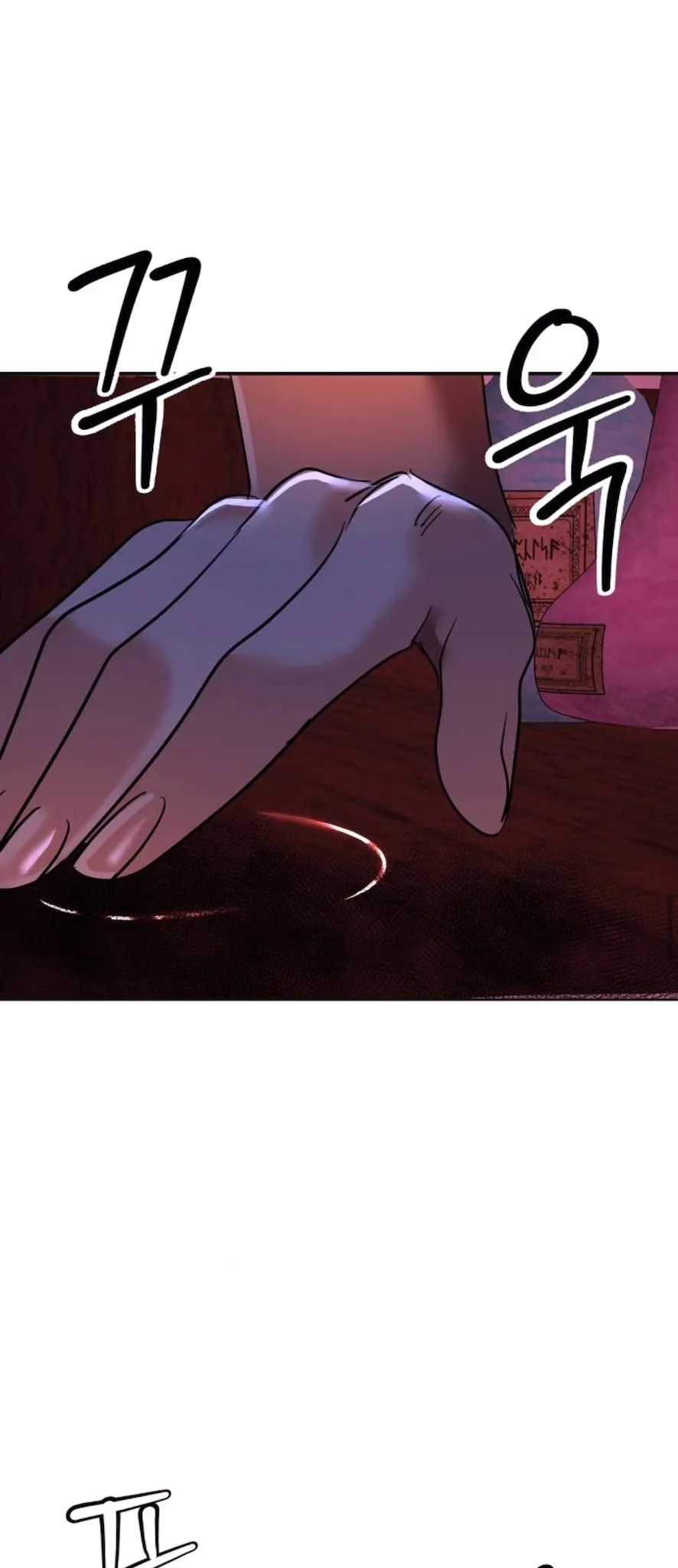 22 El Pintalabios de La Emperatriz