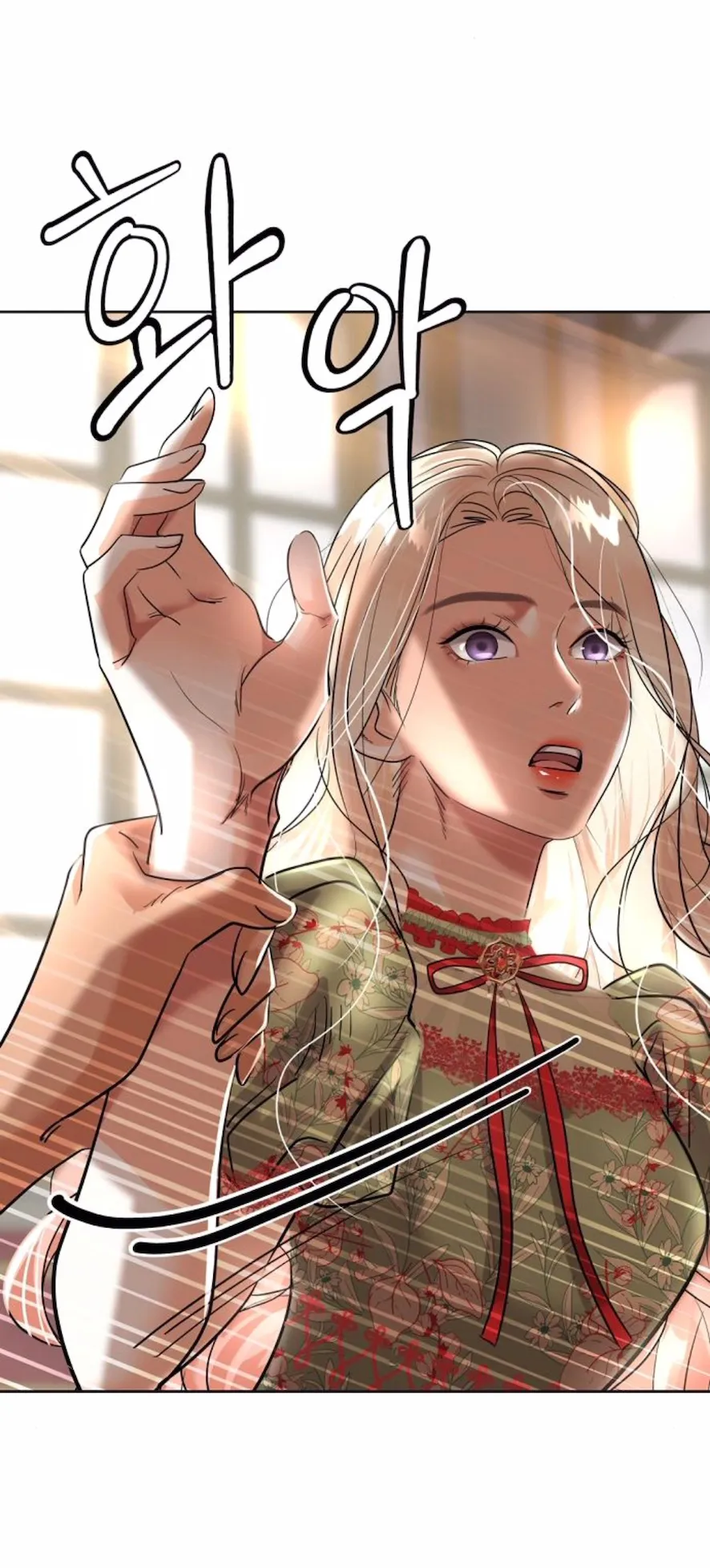 87 El Pintalabios de La Emperatriz