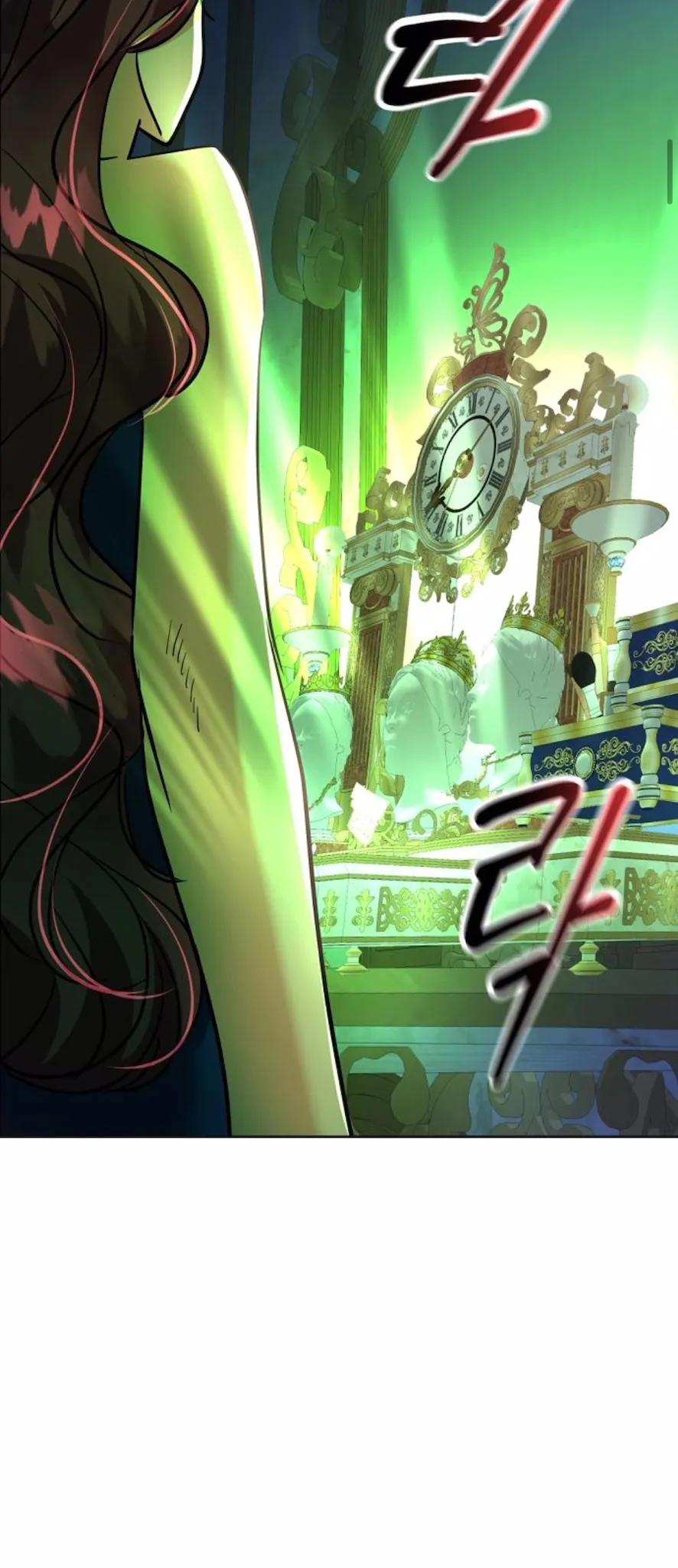 25 El Pintalabios de La Emperatriz