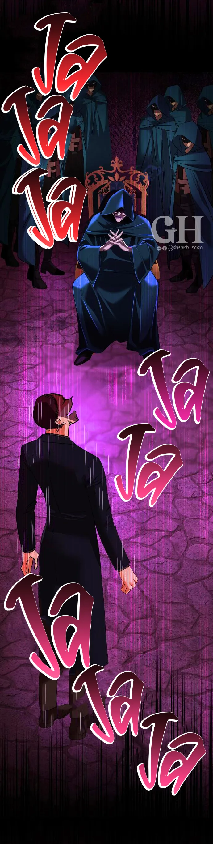 40 El Pintalabios de La Emperatriz