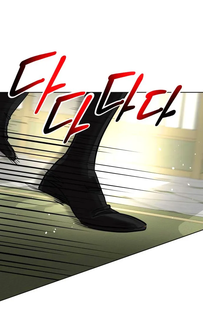 22 El Pintalabios de La Emperatriz