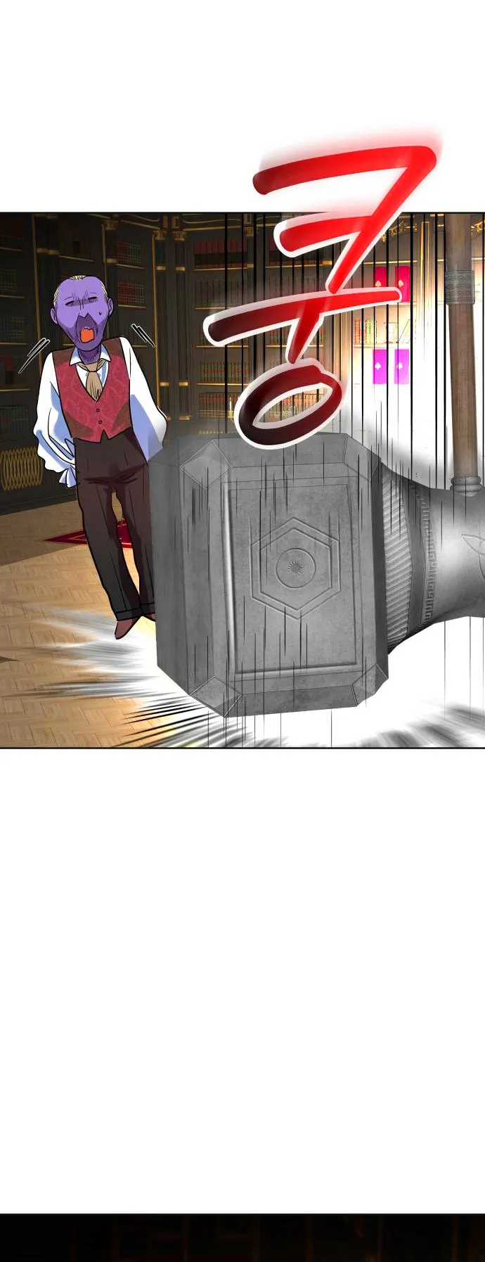 84 El Pintalabios de La Emperatriz