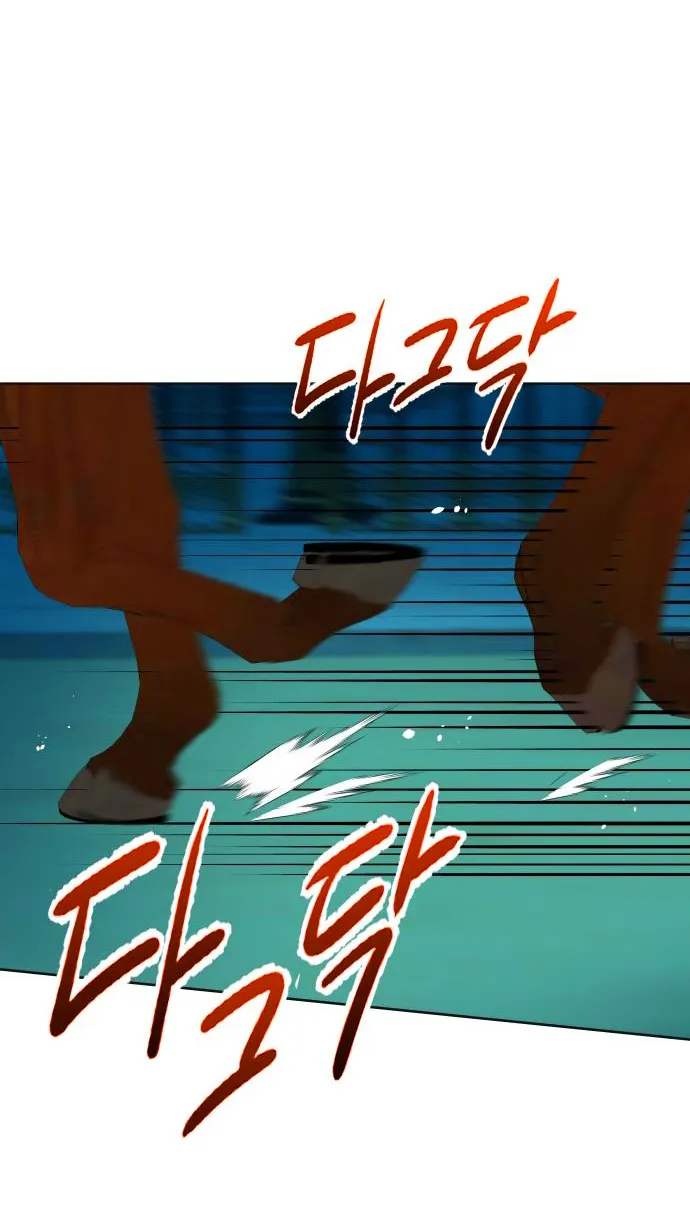 21 El Pintalabios de La Emperatriz