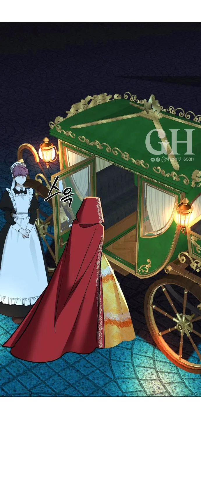 75 El Pintalabios de La Emperatriz