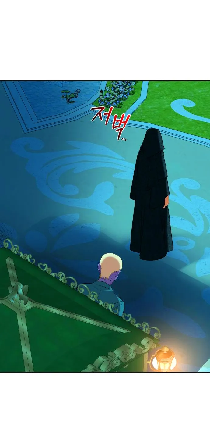 59 El Pintalabios de La Emperatriz