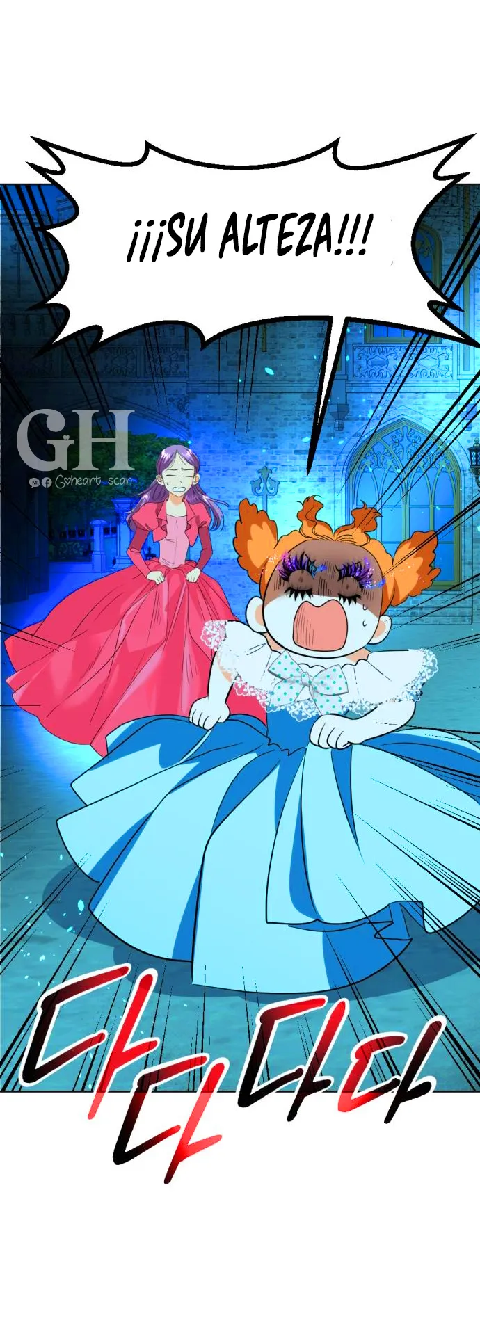 17 El Pintalabios de La Emperatriz