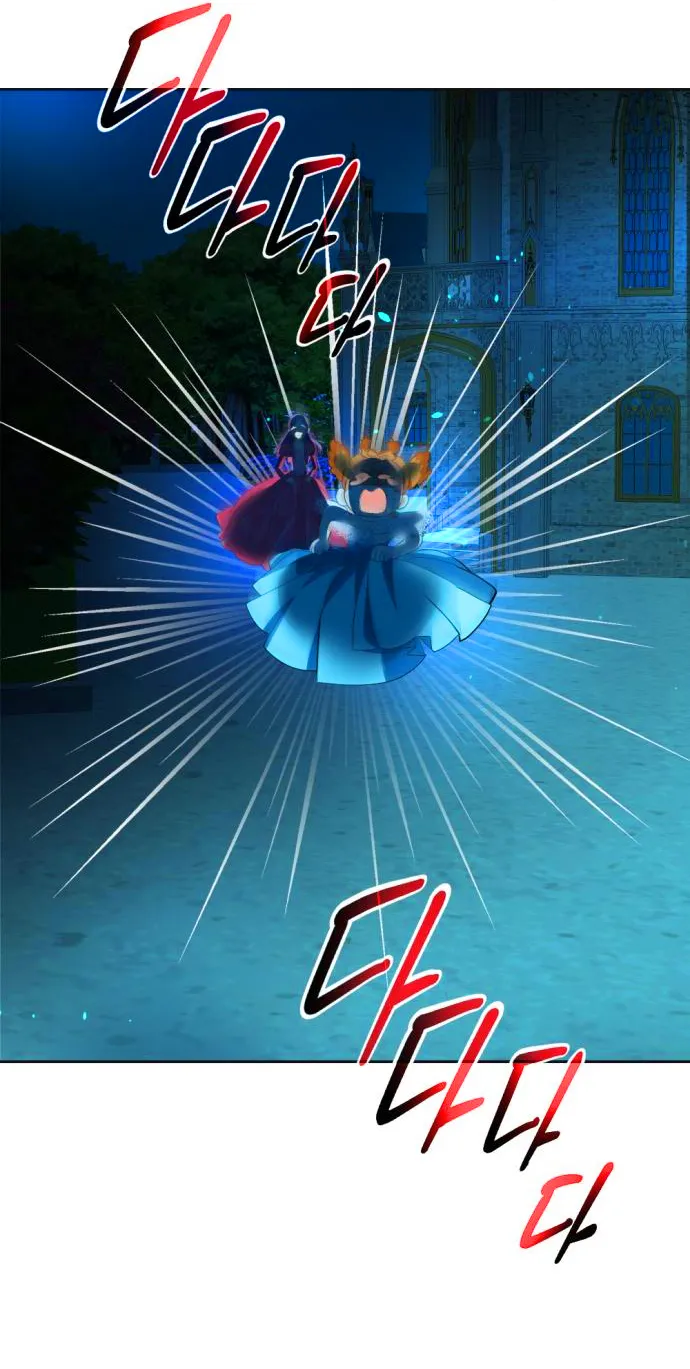 36 El Pintalabios de La Emperatriz