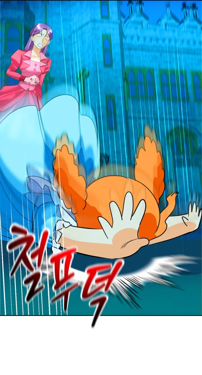 19 El Pintalabios de La Emperatriz