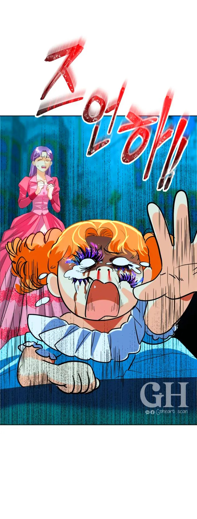 21 El Pintalabios de La Emperatriz